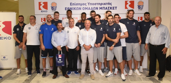 Η ΕΚΟ ευχήθηκε καλή επιτυχία στην Εθνική Ομάδα Μπάσκετ για το EUROBASKET 2017
