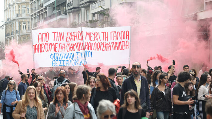 thessaloniki-panekpaideytiko-03.jpg