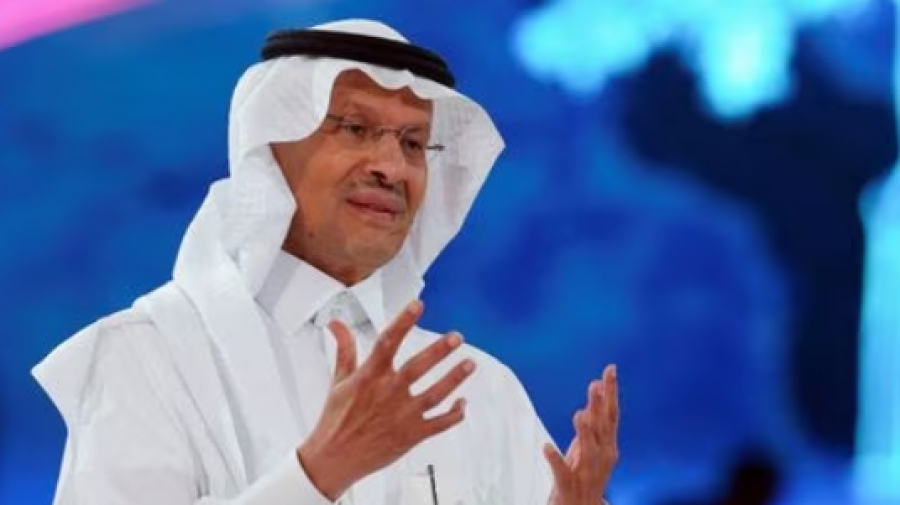 MoU Σαουδικής Αραβίας - Ολλανδίας για συνεργασία σε έργα πράσινης ενέργειας και υδρογόνου