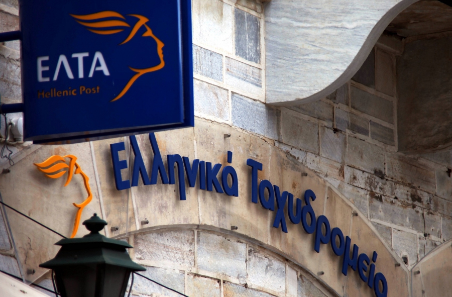 Στο σχέδιο διάσωσης των ΕΛΤΑ η «έξοδος» από την ηλεκτρική ενέργεια