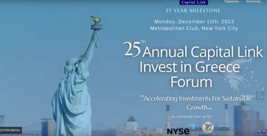 25η Συνάντηση Κορυφής για την Ελληνική Οικονομία και τις Επενδύσεις στη Νέα Υόρκη από την CAPITAL LINK