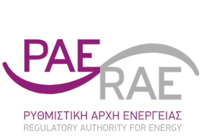 Αναρτήθηκε από τη ΡΑΑΕΥ το τιμολόγιο καθολικής υπηρεσίας για τον Φλεβάρη