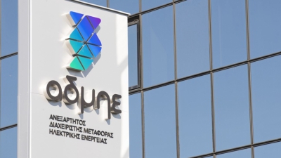 ΑΔΜΗΕ: Ποιά μεγάλα funds συμμετέχουν στην αύξηση εκτός του Capital - Προς εντυπωσιακή υπερκάλυψη