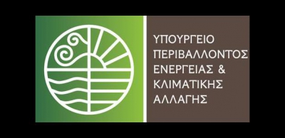 ΥΠΕΝ: Διπλασιάζεται για το 2021 το ποσοστό από την εκμετάλλευση μεταλλείων για τον Δήμο Αριστοτέλη Χαλκιδικής