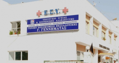 Συνολικά 34 πολίτες διακομίσθηκαν στα Νοσοκομεία από τα πύρινα μέτωπα - Ο ένας στη Μονάδα Εγκαυμάτων