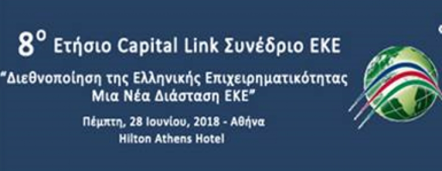 Στις 28 Ιουνίου το 8ο ετήσιο συνέδριο της Capital Link