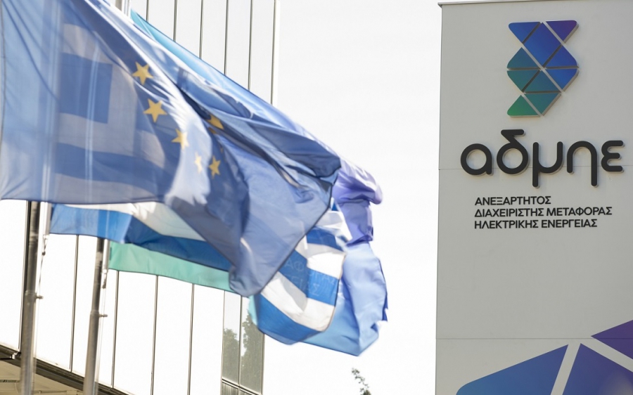 ΥΠΕΝ: Στο τρίτο 4μηνο η ιδιωτικοποίηση του ΑΔΜΗΕ – «Έρχεται» ρύθμιση για τον επενδυτή μειοψηφίας στην «Αριάδνη»