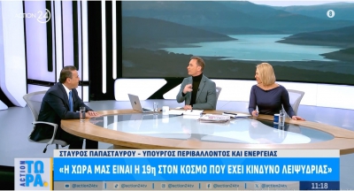 Παπασταύρου: Την επόμενη εβδομάδα οι υπογραφές με τη Chevron - Επιβεβαίωση WEN