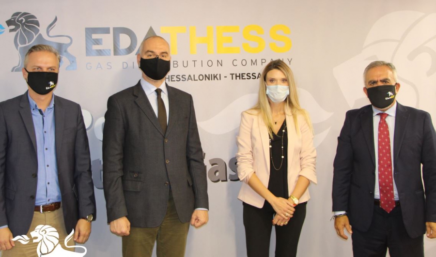 ΕΔΑ ΘΕΣΣ - Σύνδεσμος Βιομηχανιών Ελλάδος: Φυσικό αέριο για την τόνωση της βιομηχανίας και την ανάκαμψη της οικονομίας