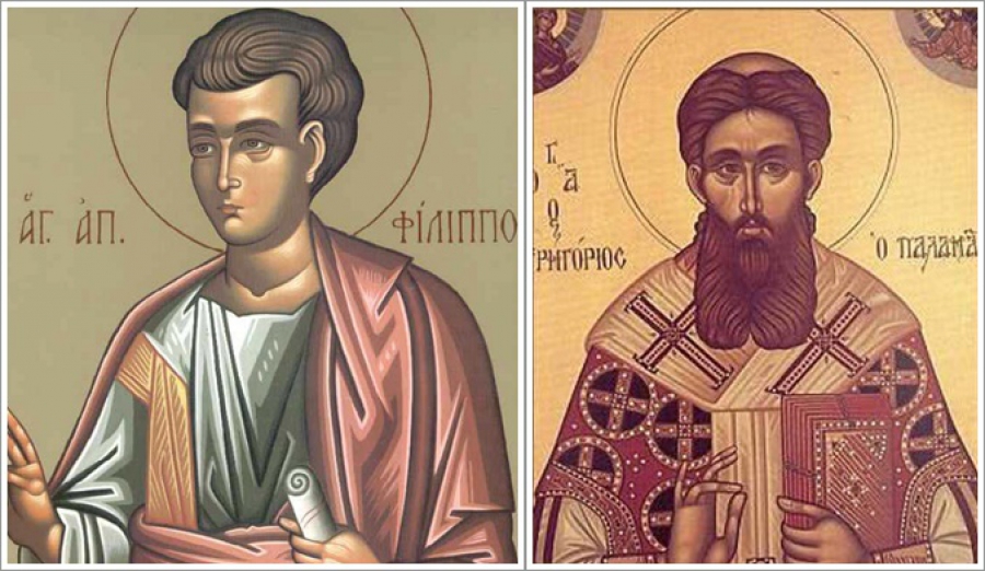 Παρασκευή 14 Νοεμβρίου: Άγιος Φίλιππος και Άγιος Γρηγόριος Παλαμάς