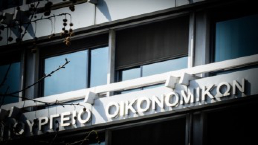 Το ΥΠΕΘΟ για την αναβάθμιση από την Fitch   