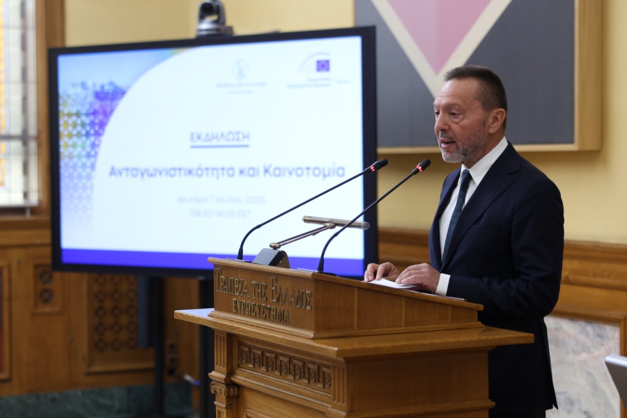 Στουρνάρας: Αναγκαία η ενίσχυση της καινοτομίας στην ελληνική οικονομία - Η χώρα καλύπτει το επενδυτικό κενό