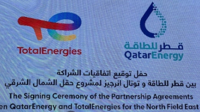 TotalEnergies και Qatar Energy συμφώνησαν στην εκμετάλλευση του μεγαλύτερου κοιτάσματος φυσικού αερίου NFS