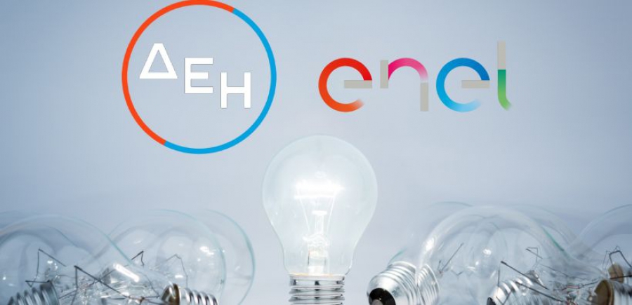 Κλείνει το deal ΔΕΗ - ENEL Ρουμανίας