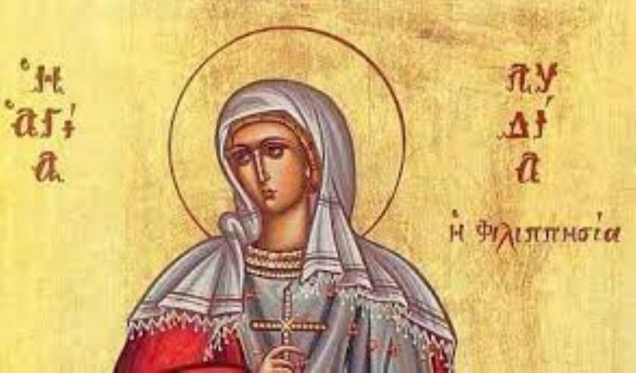 Αγία Λυδία η Φιλιππησία - Τετάρτη 20 Μαϊου