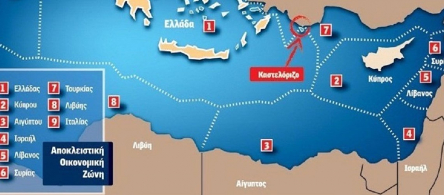 Τουρκία προς ΟΗΕ: Μειωμένη η επιρροή της Κρήτης στην ΑΟΖ