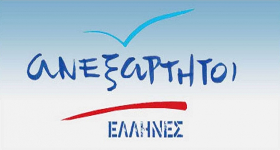 Ανεξάρτητοι Έλληνες: Καμία πρόκληση από την Τουρκία δεν θα μείνει αναπάντητη