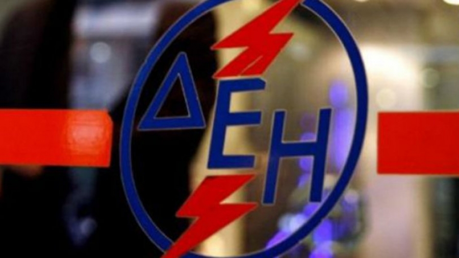 Αμερικάνικα funds έχουν εισέλθει στο μετοχικό κεφάλαιο της ΔΕΗ