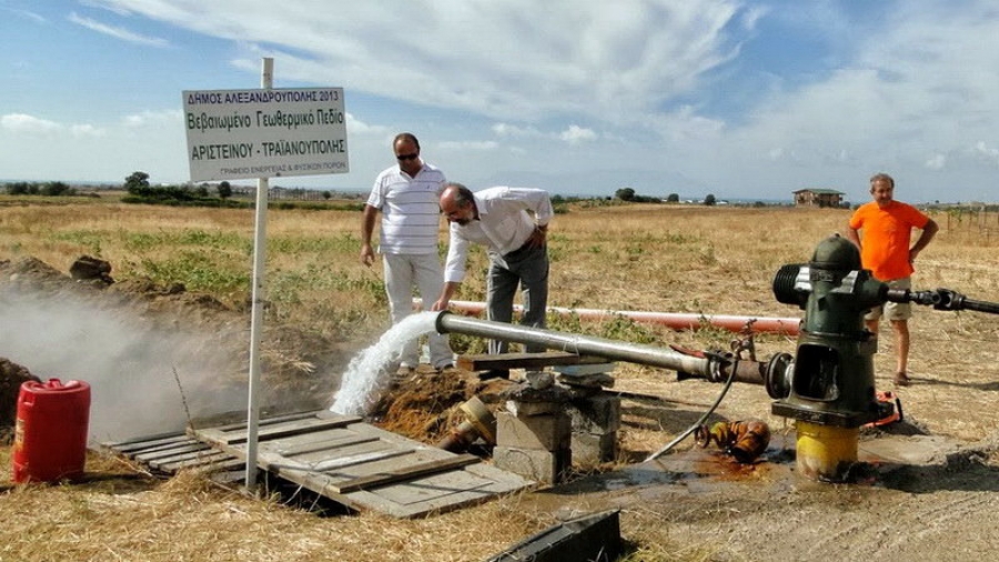 Επαφές για την γεωθερμία με επενδυτικό σχήμα από Ολλανδία και Γερμανία στην Αλεξανδρούπολη