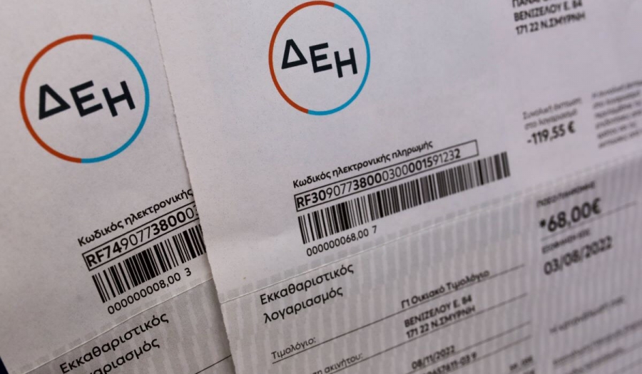 ΔΕΗ:Στα 0,095€/kWh για ώρες μειωμένης χρέωσης και 0,145€/kWh για κανονικές το πρώτο σταθερό διζωνικό μπλε τιμολόγιο