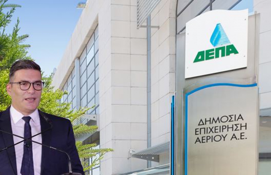 ΔΕΠΑ: Στα 140 εκ ευρώ ανήλθαν οι εκπτώσεις μέχρι σήμερα