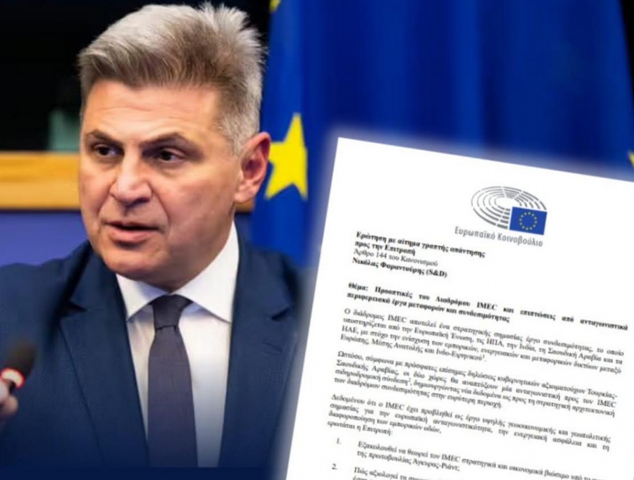 Παρέμβαση Φαραντούρη για IMEC στη σκιά συμφωνίας Τουρκίας - Σαουδικής Αραβίας: «Η Ελλάδα χάνει το τρένο;»