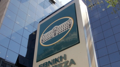 Εθνική Τράπεζα: Ανθεκτική η οικονομία το 2026 - Ανάπτυξη 1,7% στο βασικό σενάριο