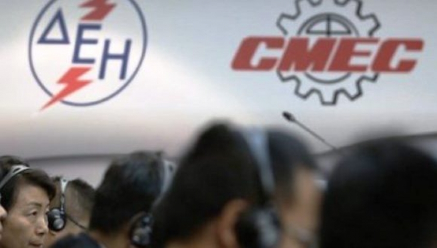 ΟΚ μεν από Κομισιόν για ΑΔΜΗΕ, αλλά έντονος προβληματισμός για το deal με τη CMEC στη Μελίτη