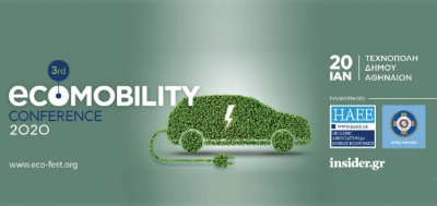 Παρακολουθήστε ζωντανά το συνέδριο Ecomobility - Βίντεο