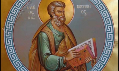 Τρίτη 16 Νοεμβρίου: Άγιος Ματθαίος ο Απόστολος