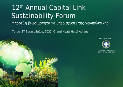 Επιτυχημένο το 12o Ετήσιο Capital Link Sustainability Forum