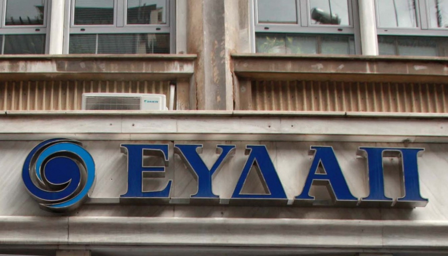 Μνημόνιο Συνεργασίας ΕΥΔΑΠ και Εθνικού Μουσείου Φυσικής Ιστορίας Γουλανδρή