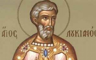15 Οκτωβρίου: Άγιος Λουκιανός ο ιερομάρτυρας Πρεσβύτερος της Εκκλησίας της Αντιοχείας