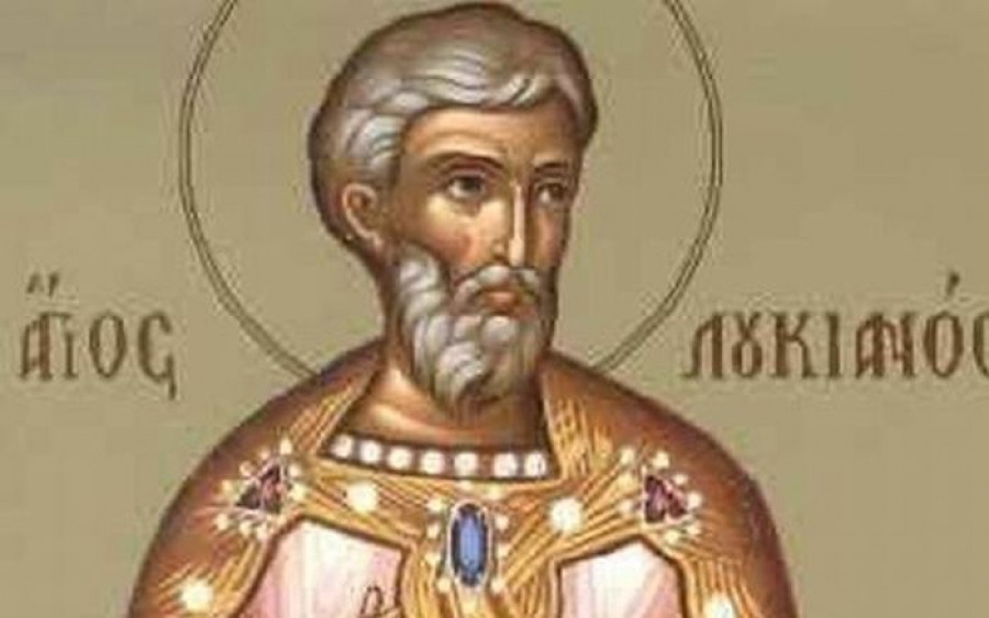15 Οκτωβρίου: Άγιος Λουκιανός ο ιερομάρτυρας Πρεσβύτερος της Εκκλησίας της Αντιοχείας