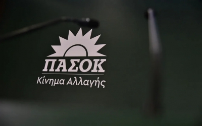 ΠΑΣΟΚ για Χωροταξικό Τουρισμού: Αντί για στρατηγική ανάπτυξης, φέρνουν οριζόντιους περιορισμούς και αβεβαιότητα