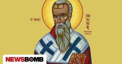 Άγιοι Πατρίκιος επίσκοπος Προύσας, Ακάκιος, Μένανδρος, Πολύαινος - Τρίτη 19 /5