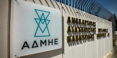 ΑΔΜΗΕ Συμμετοχών: Στις 11/6 η ΓΣ για αύξηση κεφαλαίου έως 530 εκατ. ευρώ και συμμετοχή στην ΑΜΚ του ΑΔΜΗΕ
