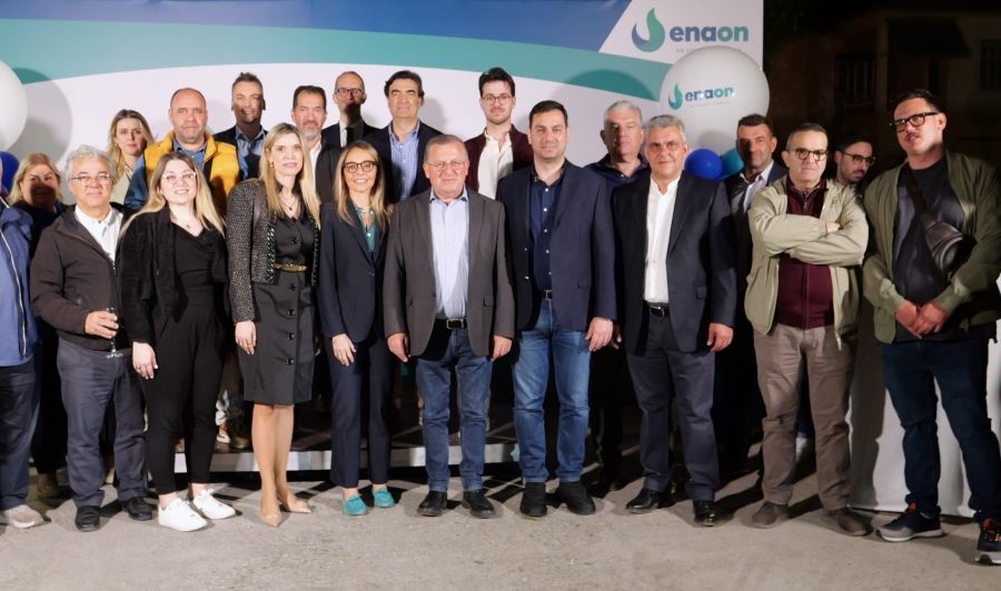 Enaon EDA: Εγκαινιάστηκε το νέο Γραφείο Εξυπηρέτησης Καταναλωτών στην Κατερίνη (Φωτογραφίες)