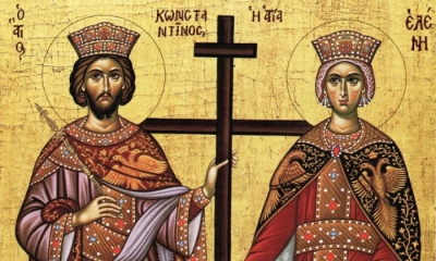 Παράκληση Αγίων Κωνσταντίνου και Ελένης