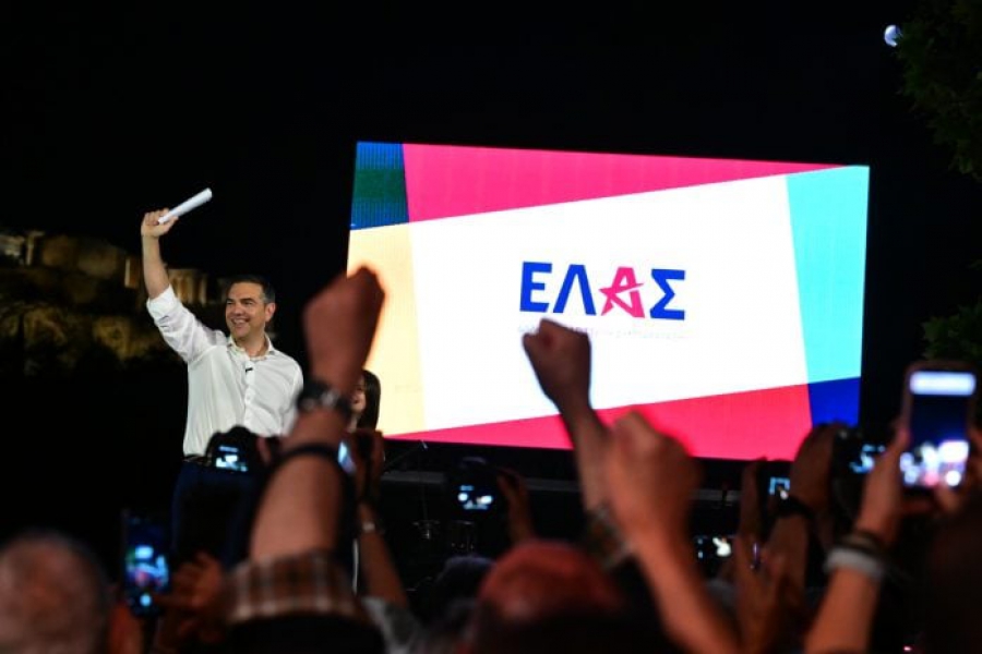 Ανακοινώθηκε η 