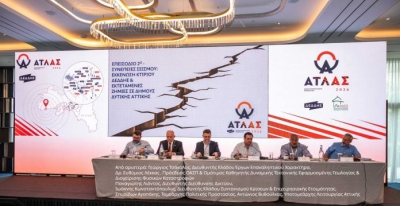 ΔΕΔΔΗΕ - «ΑΤΛΑΣ 2026»: Μεγάλη άσκηση με σενάρια σεισμού για την επιχειρησιακή ετοιμότητα και τη διαχείριση κρίσεων