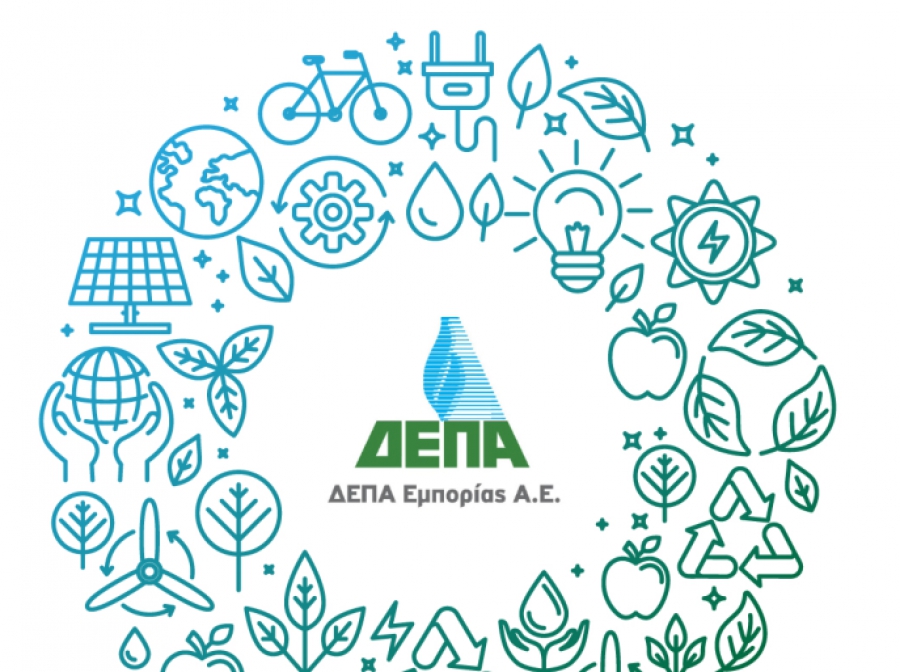 Η ΔΕΠΑ Εμπορίας συνεχίζει να στηρίζει τη Δημόσια Υγεία