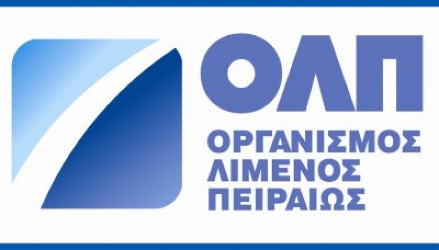 OΛΠ: Τι προβλέπει ο νέος κανονισμός για τους εργαζόμενους - Δεν θα αμείβονται επιπλέον οι αργίες