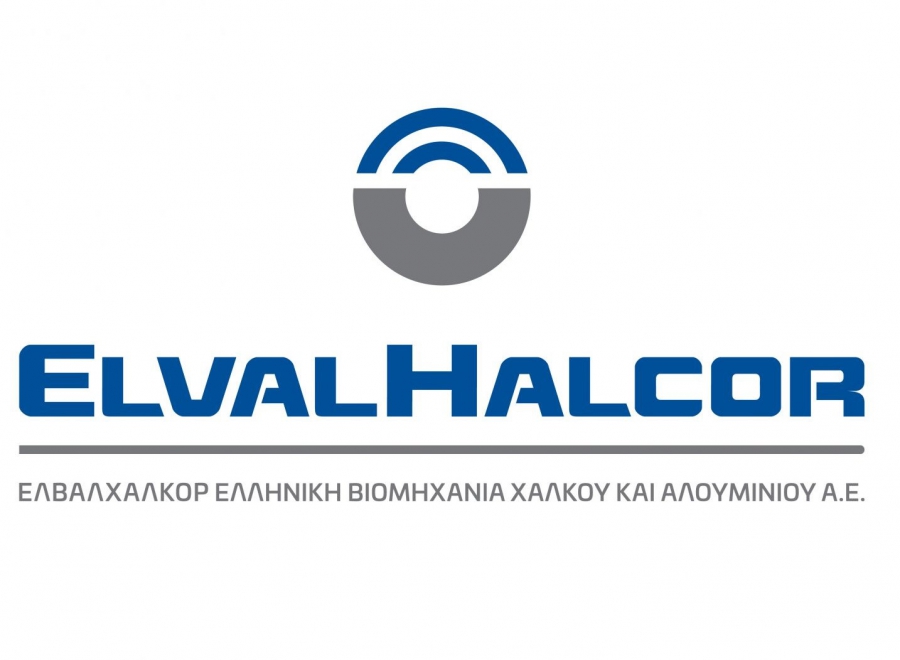 ElvalHalcor: Σημαντική μείωση του καθαρού χρέους