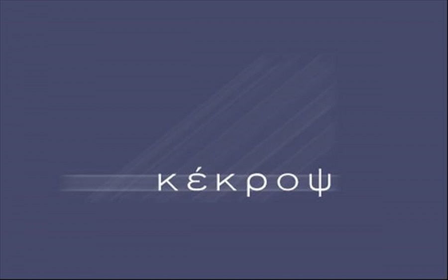 Χρηματιστηριακή ανάταση για την Κέκροψ - Το δικαστήριο και τα σενάρια για εμπλοκή στην ενέργεια