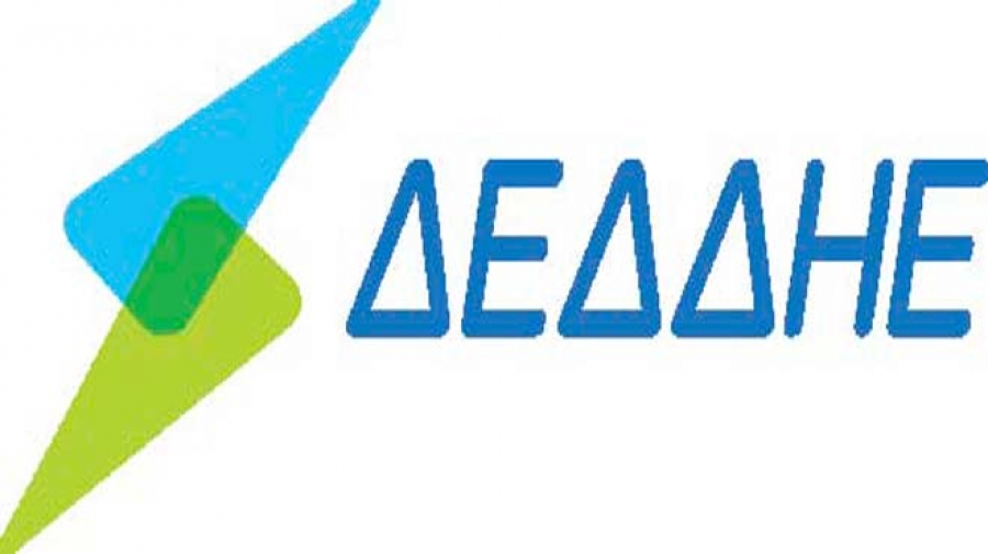 ΔΕΔΔΗΕ: Σε νέο κτίριο οι υπηρεσίες εξυπηρέτησης στην Κηφισιά