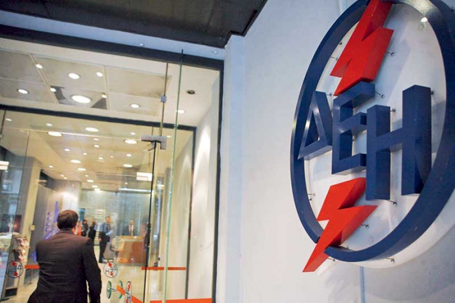 Κρίσιμη για το μέλλον της ΔΕΗ η επιτυχής έκβαση της προσπάθειας είσπραξης των ληξιπρόθεσμων οφειλών