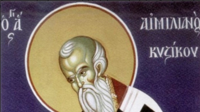Άγιος Αιμιλιανός ο Ομολογητής, επίσκοπος Κυζίκου - Άγιος Καλλίνικος Μητροπολίτης Εδέσσης, Πέλλης και Αλμωπίας - Σάββατο 8 Αυγούστου