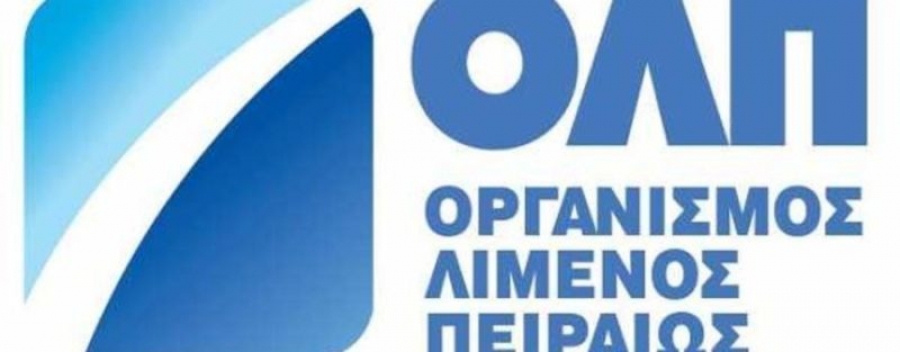 ΟΛΠ: Ο FU Chengqiu νέος πρόεδρος του Διοικητικού Συμβουλίου