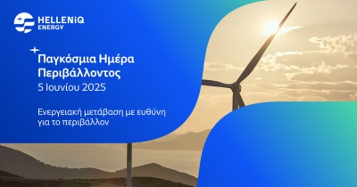 HELLENiQ ENERGY: Ενεργειακή μετάβαση με ευθύνη για το περιβάλλον και την κοινωνία